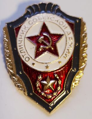 Russisches Abzeichen Orden Bester der Sowjetarmee