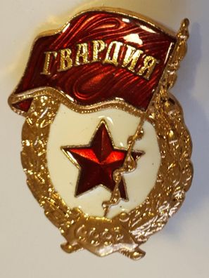 Gwardia CCCP Russische Garde Militärpreis Auszeichnung