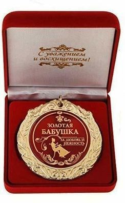 Medaille in Geschenk Box Goldene Oma russisch Jubiläum Geburtstag Party