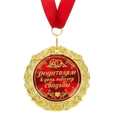 Medaille Geschenk Karte fürdie Eltern zum Hochzeit russisch Jubiläum Geburtstag