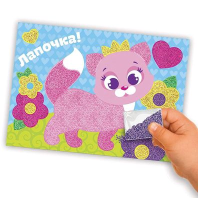 Applikation Puzzel Perlen Katze Kinder Spiele ab 3 Jahre Spielzeug Kinderspiel