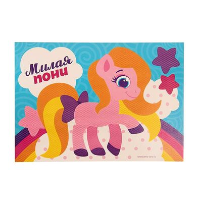 Mosaik Puzzel Perlen Süßes Pony Kinder Spiele ab 3 Jahre Spielzeug Kinderspiel