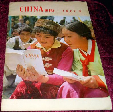 China im Bild 6 / 1977