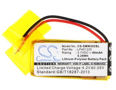 Ersatzakku - CS-SMW202SL - SONY NWZ-W202 / LP401225 - 3,7 Volt 80mAh Li-Ion