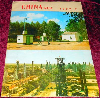 China im Bild 7 / 1977