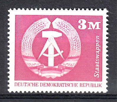 1974 DDR Freimarke MiNr. 1967, postfrisch