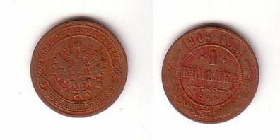 1 Kopeke Kupfer Münze Russland 1905