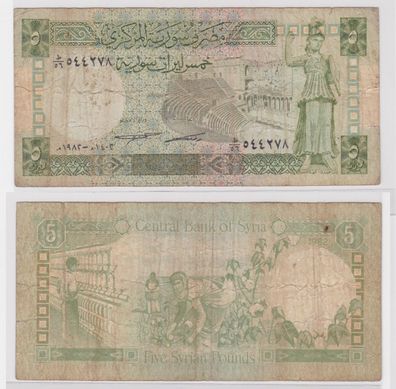 5 Pfund Banknote Syrien Syria 1982 (138552)