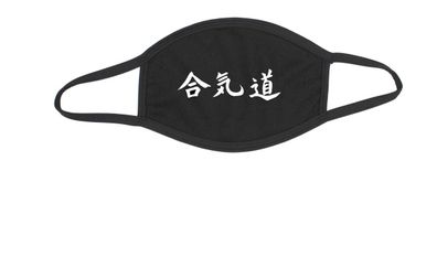 Mund-Nase-Maske Baumwolle schwarz Aikido