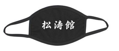 Mund-Nase-Maske Baumwolle schwarz Kendo