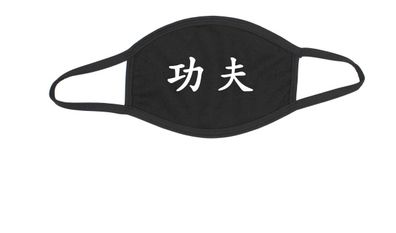 Mund-Nase-Maske Baumwolle schwarz Kung Fu