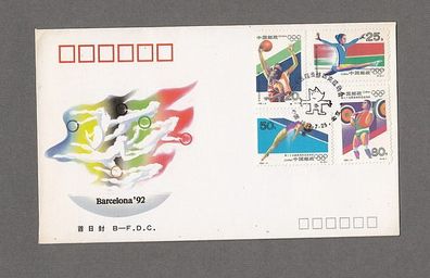 VR-China 1992 Olympia Barcelona FDC 2430-33