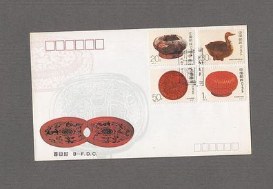 VR-China 1993 Lackarbeiten 2501-04 FDC