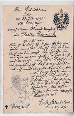 63581 Wappen Präge Ak Dem Gedächtnis an den Fürst Bismarck 1898