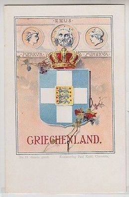 62677 Wappen Ak Lithographie Königreich Griechenland um 1900