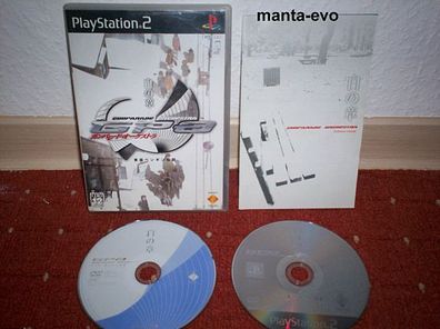 PS 2 - Gunparade Orchestra: Shiro no Shou (jap.)