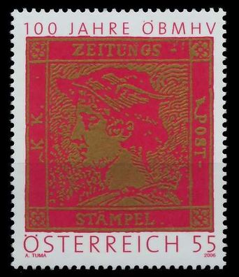 Österreich 2006 Nr 2629 postfrisch SD0C5AE