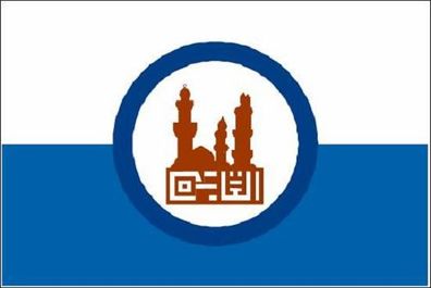 Fahne Flagge Kairo Premiumqualität