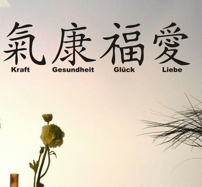 4 Chinesische Zeichen Gesundheit Kraft Glück Liebe je 10cm Wandtattoo Nr 87a