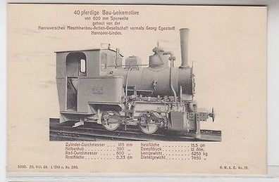 64028 Ak Hanomag 40 pferdige Bau Lokomotive um 1920