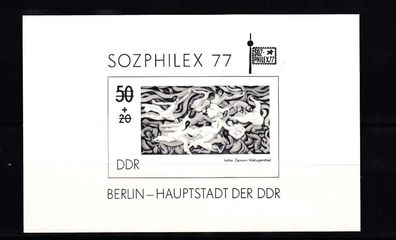 DDR 1977 Schwarzdruck MiNr. 2249, postfrisch