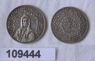 alte arabische Silber Münze (109444)