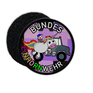 Bundes-Einhornwehr Einhorn Bundeswehr Parade Fun Unicorn ITBtl 381 Patch #35876