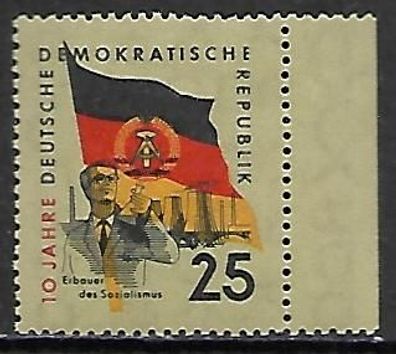 DDR postfrisch Michel-Nummer 726 rechtes Seitenrandstück