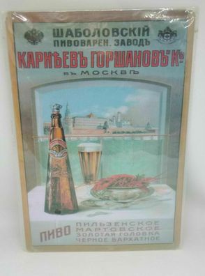 Nostalgie Nostalgie Retro Blechschild Bier Russland Bier Kyrillisch 30x20 50080