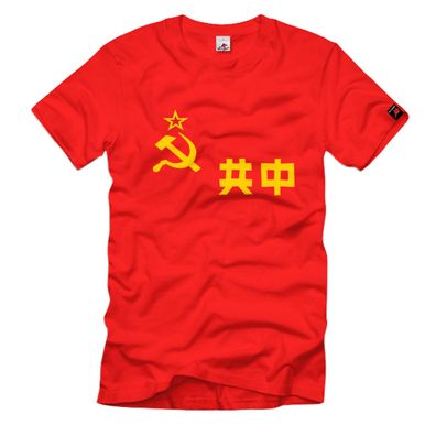 Chinese Soviet Republic CSR Stern Hammer Sichel Werkzeug T Shirt #106