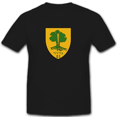 The First Breachers' Battalion Golany - 15 - Infanterie Israel - T Shirt #11169