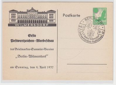 49707 Ak Ganzsache 1. Postwertzeichen-Werbeschau Berlin-Wilmersdorf 4. April 1937