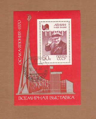 Sowjetunion - Motiv Block 61 - LENIN o