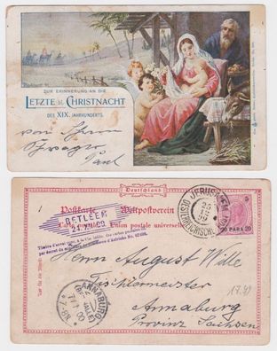 94890 Ak 'Letzte hl. Christsnacht' Jerusalem Österreichische Post 1899