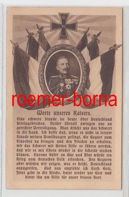 71732 Patriotika Feldpost Ak Worte unseres Kaisers 1915