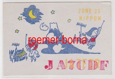 73977 QSL Karte Funker Funkamateur Japan Zone 25 Nippon JA7CDF 1976