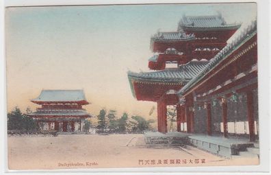 69829 Ak Kyoto Daikyokuden Japan Tempelanlagen um 1910
