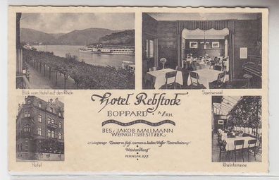 67916 Mehrbild Ak Boppard am Rhein Hotel Rebstock um 1920