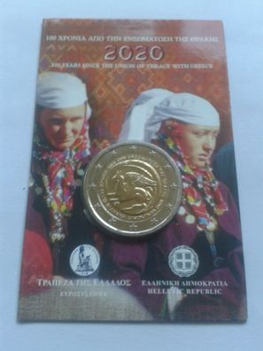 2 euro 2020 Griechenland coincard Beitriit Thrakien Trace