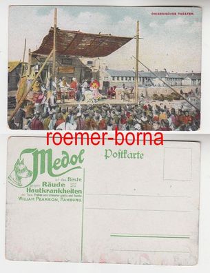 72130 Reklame Postkarte Chinesisches Theater der Firma Medol um 1910