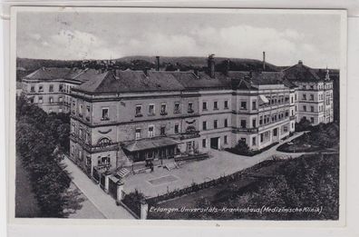 88638 Ak Erlangen Universitäts Krankenhaus (Medizinische Klinik) 1937