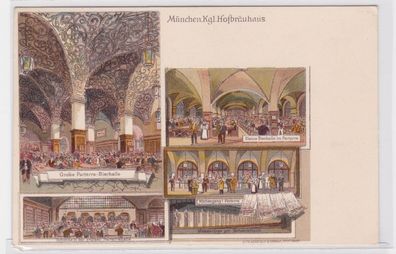 86240 Mehrbild Ak München königliches Hofbräuhaus um 1900