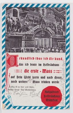 03335 Künstler AK Reklame für Münchner köngl. Hofbräuhaus Urkunde 1912