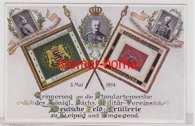 87462 Ak Militärverein Deutsche Feld Artillerie zu Leipzig und Umgegend 1914