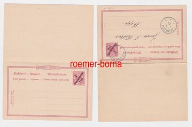 82597 Ganzsache mit Antwort-Postkarte 5 Pesa auf 10 Pf Dt.-Ostafrika Moschi 1901