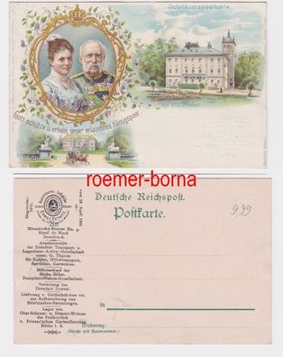68846 Reklame Ak Jubiläumspostkarte mit dem Königspaar um 1900