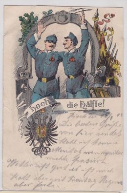 67520 Militär Reservistika AK Österreich - Hoch die Hälfte 1900