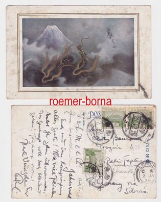 82765 Künstler Ak Fujijama von Japan nach Berlin 2.12.1916