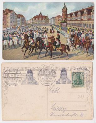 16622 Ak Zur Erinnerung an die Weihe des Völkerschlachtdenkmal Leipzig 1913