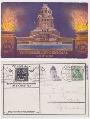 91243 Ak Zur Erinnerung an die Weihe des Völkerschlachtdenkmal Leipzig 1913